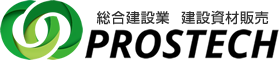 株式会社プロステック