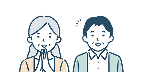 大切な方々へ