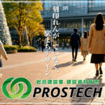 「刻印れんが」でつなぐ駅まちデザイン｜地域共創による持続可能な広場整備