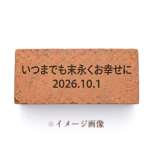 ※イメージ画像